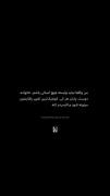 من واقعا نباید وابسته ی هیچ انسانی باشم...
