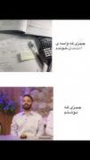 ‌‌‌‌خداییییی حق ترررر از اینن ؟!