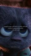 وقتی انقد حرفش درد داشته که ...