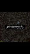 بدان مرا برای همیشه از دست دادی .‌.
