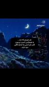 قلب هر ادمی به اندازه ی کافی درد داره ...