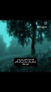 حرف زدن با تو حالمو خوب میکنه ...