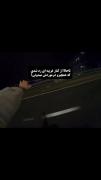 تا حالا از کنار غریبه ای رد شدی که ...؟