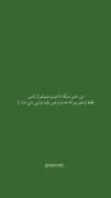 عه توام عین بقیه بودی ، ای بابا :)