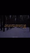  ‌‌‌‌‌‌اصرار؟ اصلا ، میگذرم ...