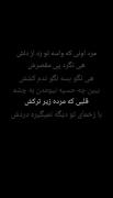مرد‌اونیکه‌واسه‌تو‌زد‌از‌دلش‌:))
