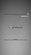 من آرامش رو در تو پیدا کردم ❤💋)(