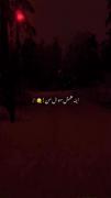 کی میدانه دِلَم اشوبه به همه میگم حالم خوبه