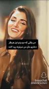 قیافه من وقتی میدونم رلم به جز من به کسی دیگه ای نگاه نمیکنه
