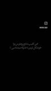 خوشگلترین دختری که میشناسی........