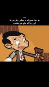 باشه؟؟🥲.......................