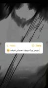 این منم:.....................!!