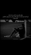 نمیتونی از فکرش بیای بیرون:(...