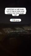 منم مهاجرت کردم (
