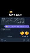 والا حق دخترا تایید میکنید دستا بالا بالا بالااا