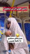 پیر زن های محل والا حق خخخخخخخخخخخخ