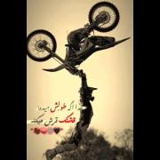 پیج اصلیمون تو روبیکا هست و ایدی رو پست هست