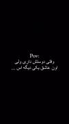 وقتی دوستش داری ولی اون عاشق یکی دیگس☺︎⃢⃤⃝⃠⃟⃞