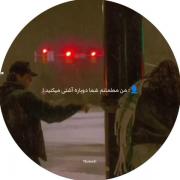 راهمون خیلی وقته از هم جدا شده