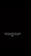 وقتی کسی کمکت میکنه با وجود اینکه خودش مشکل داره..