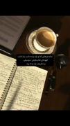 He loved coffee, books, literature and writing