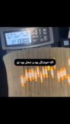اگر زیبایی تو شغل بود......... 