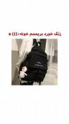 مدرسه رو برا خودت جذاب کن:)) ✨🥰