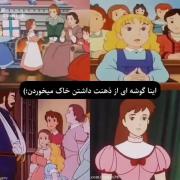 ولی من دوباره براتون تازه اشون کردم :)))