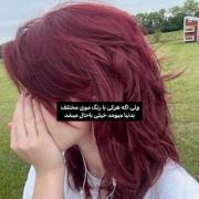 ولی چه جالب میشد ن هرکی یه رنگ :)))