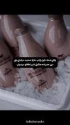 لذت بی‌پایان شیر کاکائو: دلبستگی همیشگی به محبوب‌ترین نوشیدنی شکلاتی
