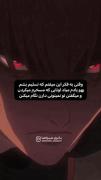 موفقیت با پشتکار: هرگز تسلیم نشو! (ویدیو انگیزشی انیمه)