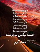 غمگین ❤️‍🩹❤️‍🩹❤️‍🩹❤️‍🩹❤️‍🩹❤️‍🩹❤️‍🩹