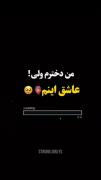 ربطی نداره دختری یا پسر....... 