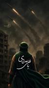 زمانه بر سر جنگ است یا علی مددی