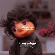 طراح عروسک بچه عم ارمی بوده 🎀