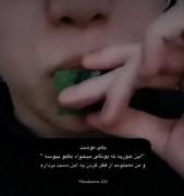 اگه اون چیزی که بهش فک میکنه جیمین باشه