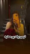 اعلام حضور کنید:))))))))))))))