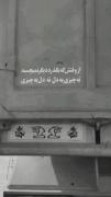 واسه ی خط تجربه ی کتابخونه تاوان دادیم❤️‍🩹😅