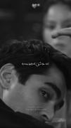 تا ابد و یک روز مبتلا ب توام😖😅