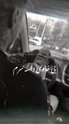 اونقدر قوي باش که بدوني کِي وقت رفتنه :)!❤️‍🩹
