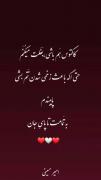 درخواستی ........ از گلمممم.....