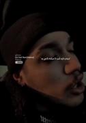کسی نگات کنه، تخم زدن [دارم]✨🎀