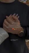 مرسی که هستی عشقم 🫀🥹🫀🫀🫀🫀🫀🫀🫀🫀