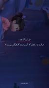 دختره دیگه دل داره............... 