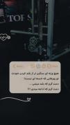 damat garam keh edameh midi...