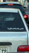 gangi bayad bakht ta bard!!!!!!!!!!!!