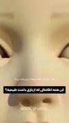 دلایل شباهت 218با 456😱😱😱😱😱