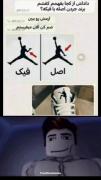 وای فقط حس حال یارو قیافش فقط دیدنیه 😂😂😂