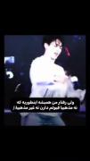 وای این چقدر منم یعنی واقعا همینطوره😂😂