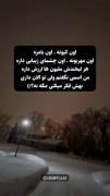 من اسمی نگفتم ولی تو دربارش فکر کردی 🫀🪐